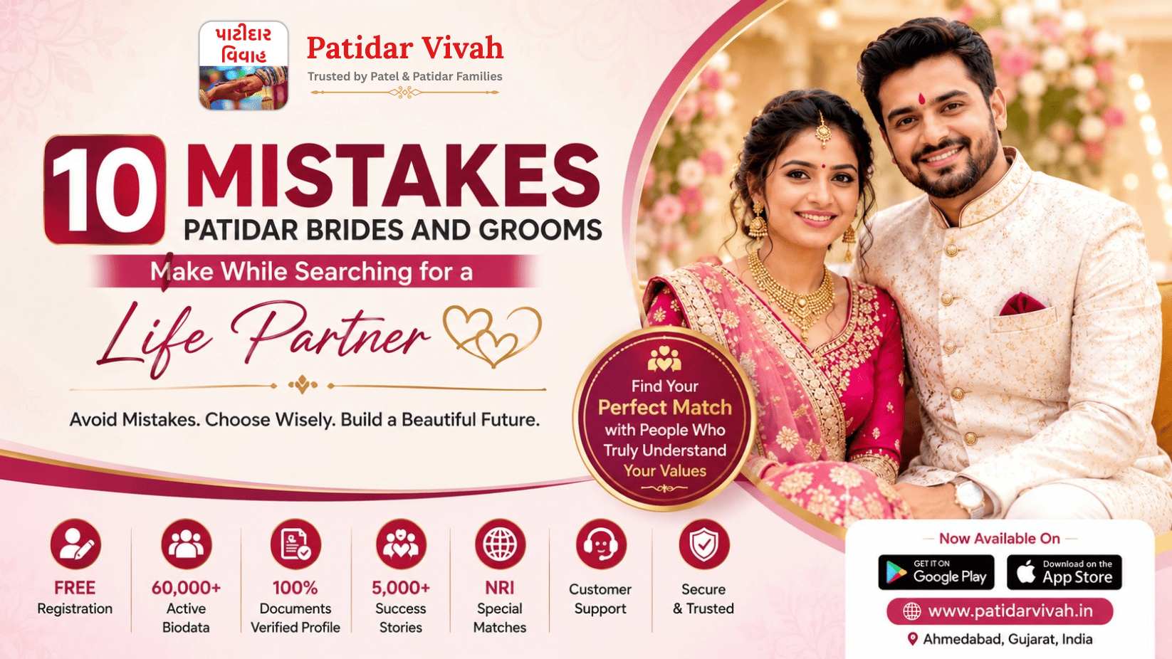 10 Mistakes Patidar Brides and Grooms Make While Searching for a Life Partner